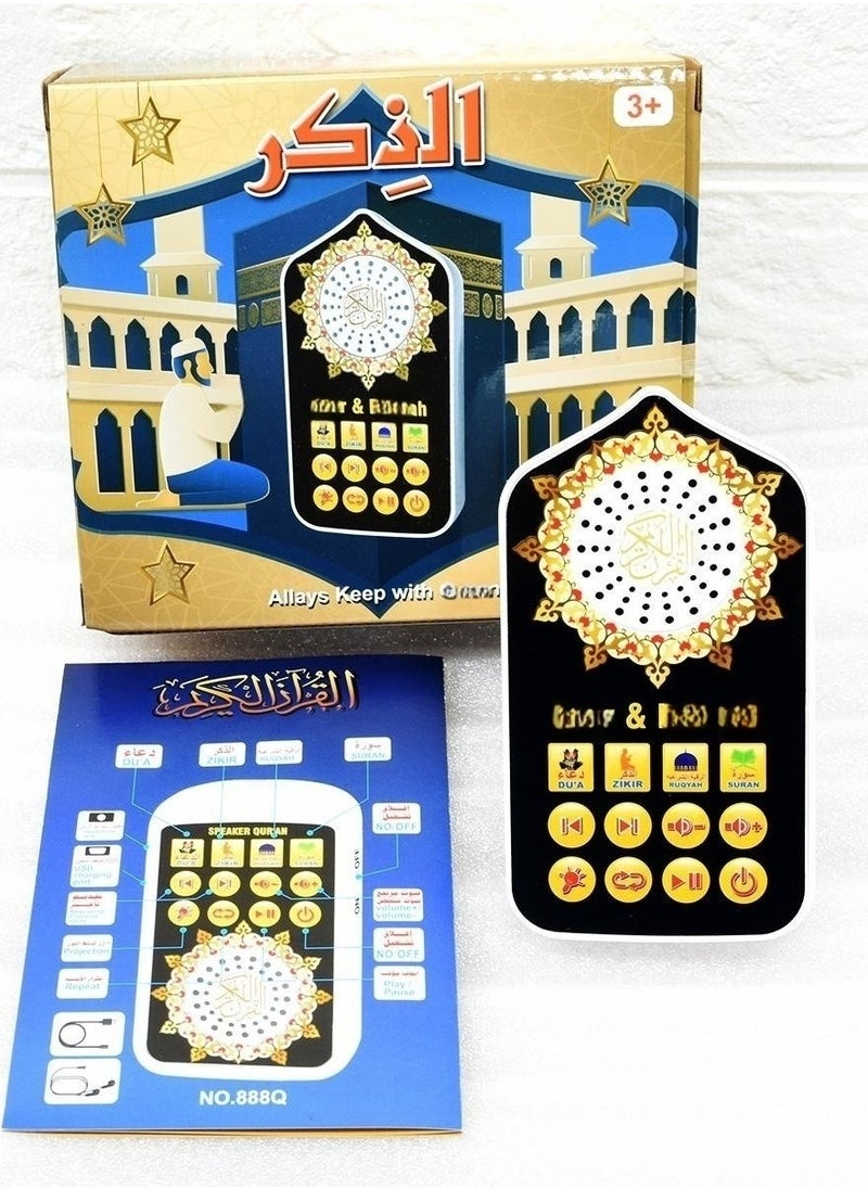 Arabic Player Led Plug-In Wall Luminous Night Light Children's Early Education Toys Arabic Learning Machine