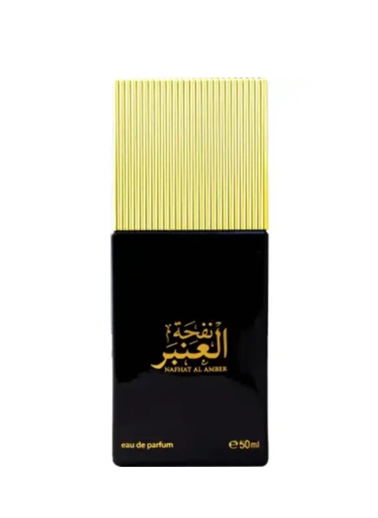 Nafhat Al Amber