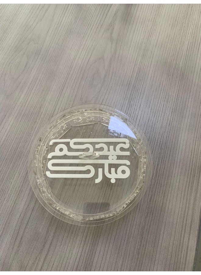 Horoof Home® Acrylic Box – Elegant Transparent Treat Box with Arabic Calligraphy – Decorative Clear Acrylic Storage Box for Sweets, Dates, and Gifts – 8L x 6H cm