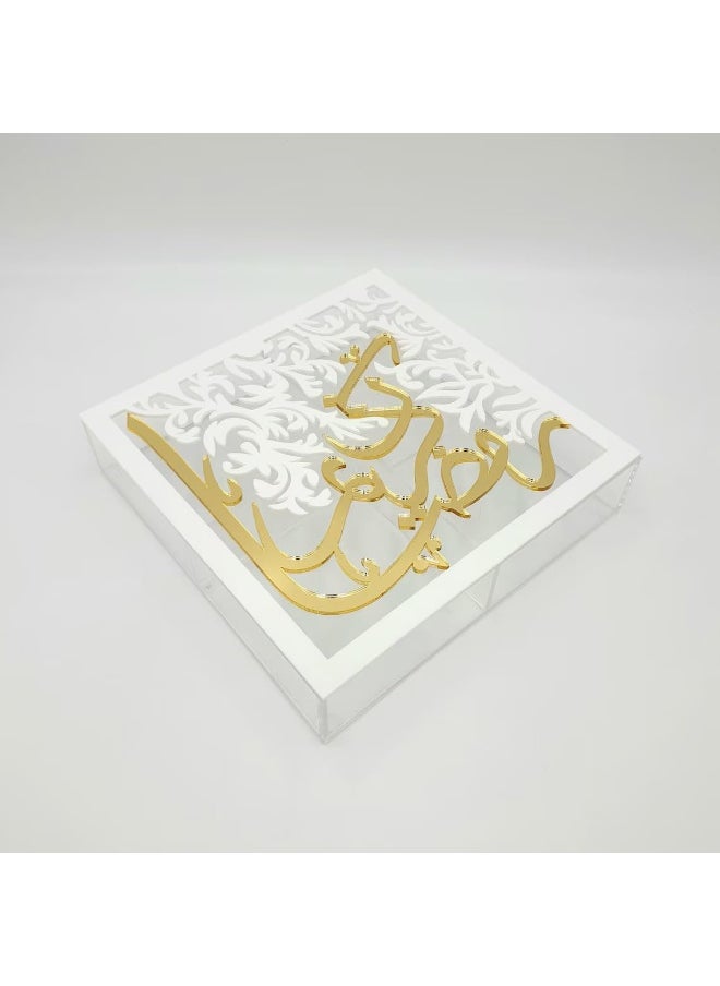 Horoof Home® Elegant Ramadan Kareem Acrylic Decoration - Gold, White & Clear Design (20.3x20.3x5 cm),SM034