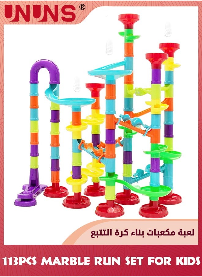Marble Run Set For Kids,142 Pcs Marble Maze Track Race Game,Construction Buliding Blocks Toys,STEM Maze Educational Race Game,Birthday Gifts Maze Toy For Boys Girls Age 3 to 12