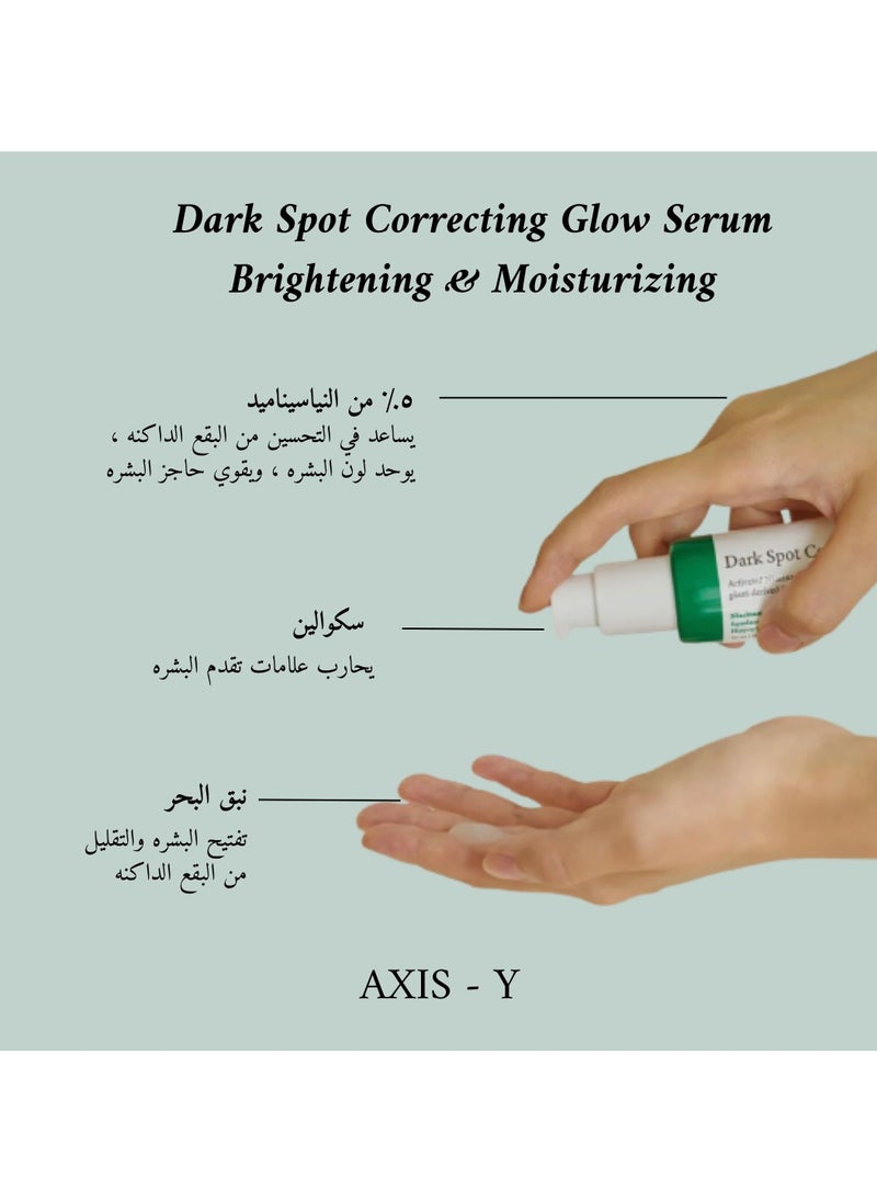 Axis-Y Dark Spot Correcting Glow Serum Brightens and Fades Dark Spots 50 ml