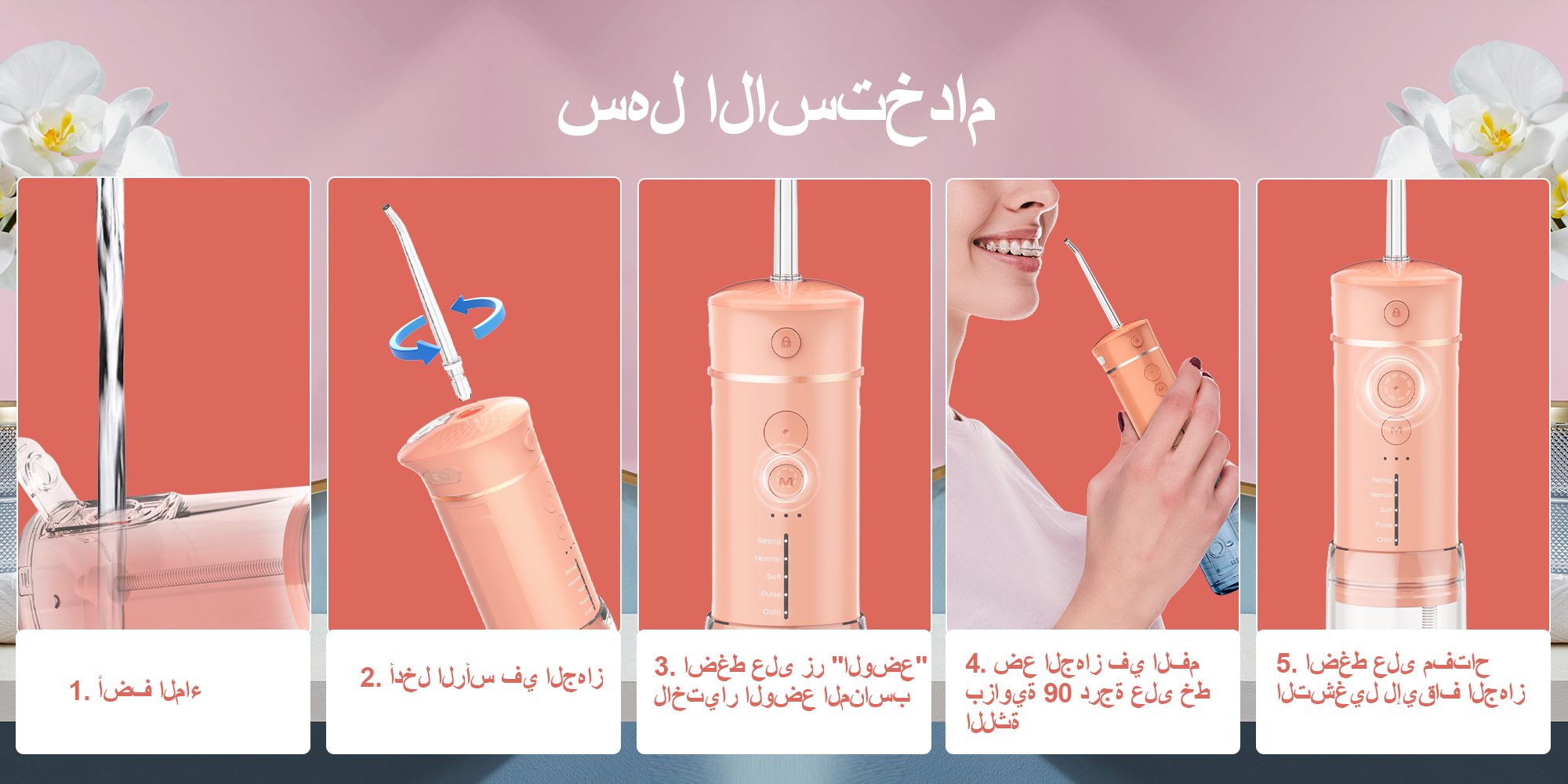 Water Flosser Mini Cordless Portable: 5 Modes Water Dental Floss with Telescopic Water Tank, 6 Tips, IPX7 Waterproof Oral Irrigator for Teeth Cleaning Gums,Orthodontic,Braces Dental Care (Peach Fuzz)
