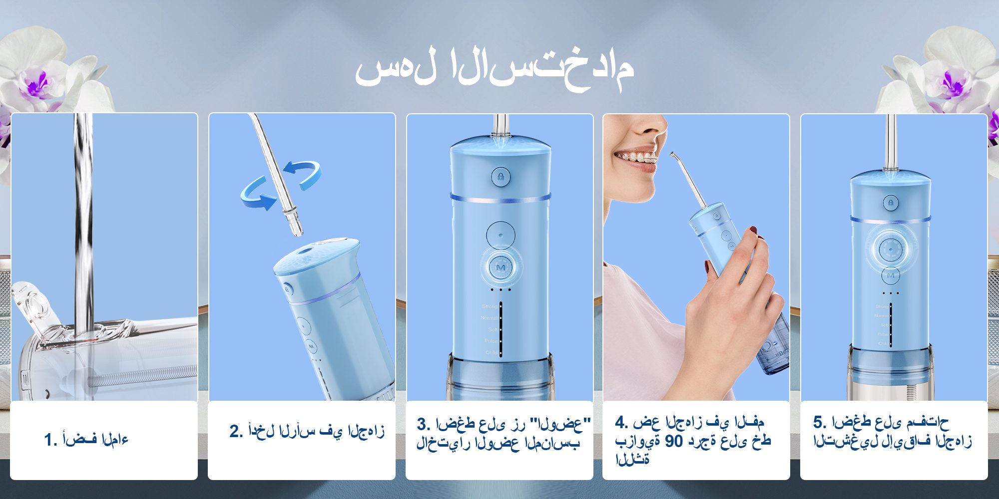 Water Flosser Mini Cordless Portable: 5 Modes Water Dental Floss with Telescopic Water Tank, 6 Tips, IPX7 Waterproof Oral Irrigator for Teeth Cleaning Gums,Orthodontic,Braces Dental Care (Sky Blue)