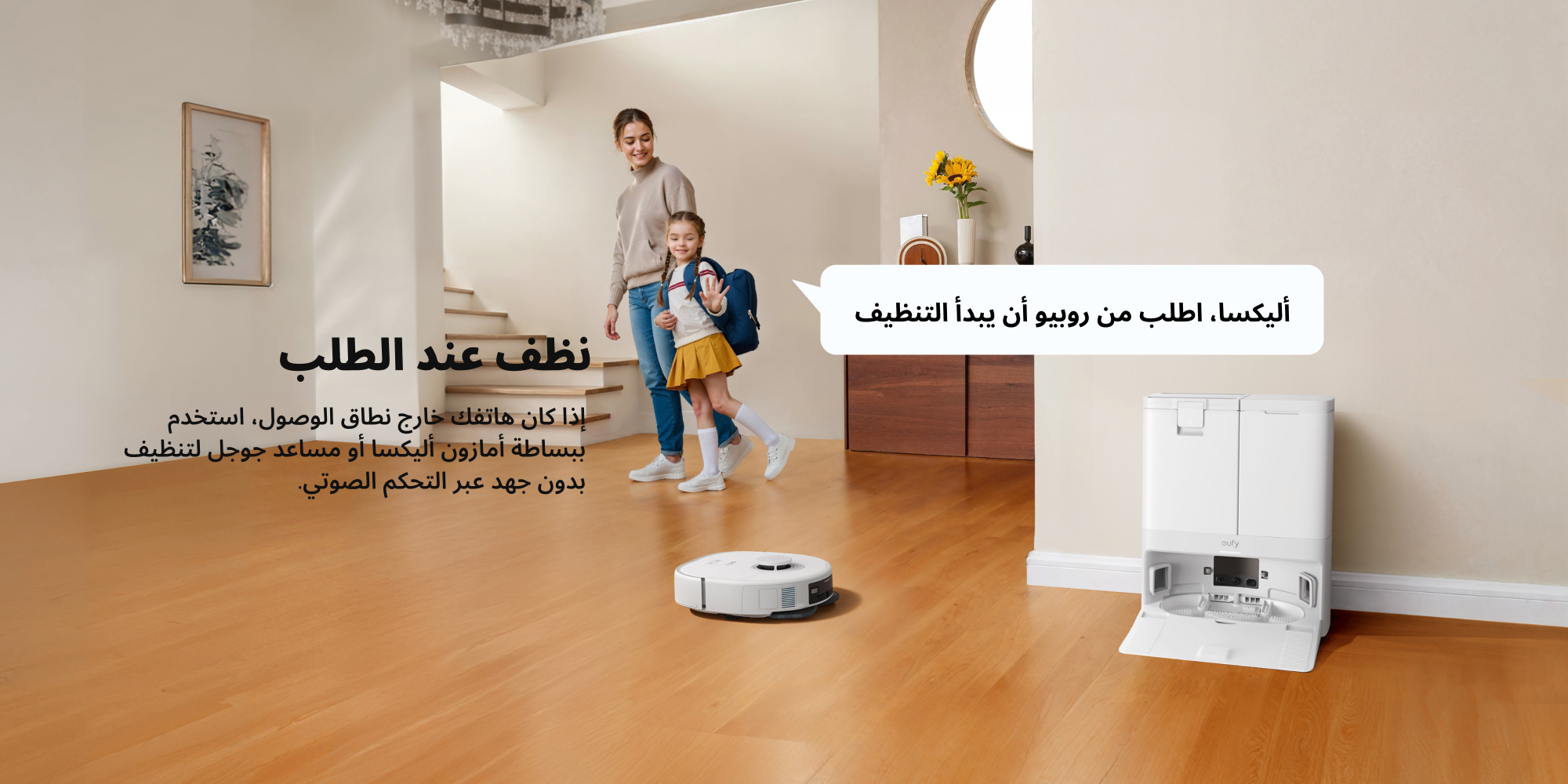 X10 Pro Omni Robot Vacuum and Mop with 8,000 Pa Suction, Dual Mops with 12 mm Auto-Lift and Carpet Detection, AI Obstacle Avoidance, Auto Mop Washing, Self-Drying, Self-Emptying, Self-Refilling 50 W T2351 White