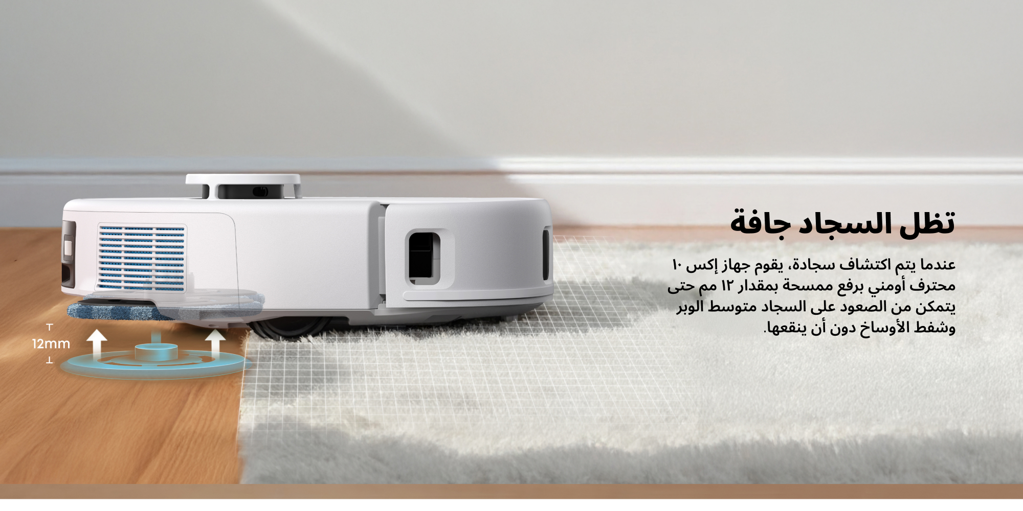 X10 Pro Omni Robot Vacuum and Mop with 8,000 Pa Suction, Dual Mops with 12 mm Auto-Lift and Carpet Detection, AI Obstacle Avoidance, Auto Mop Washing, Self-Drying, Self-Emptying, Self-Refilling 50 W T2351 White