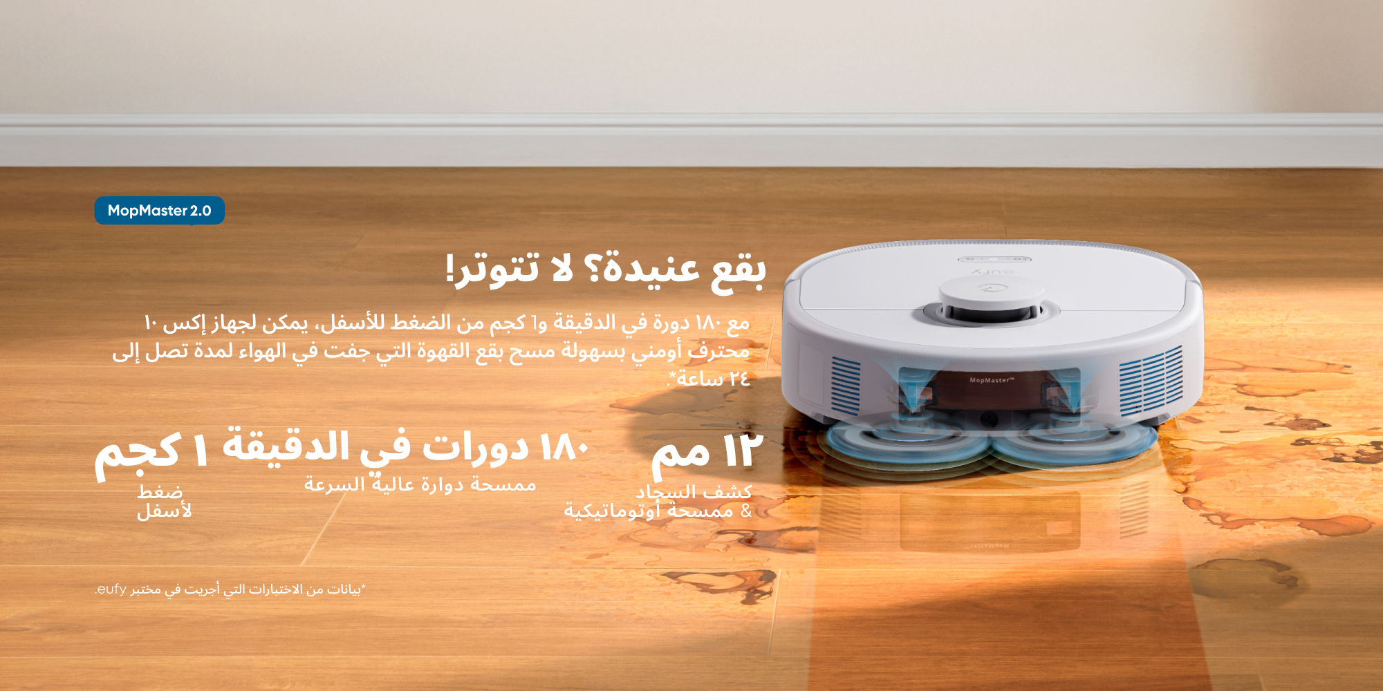 X10 Pro Omni Robot Vacuum and Mop with 8,000 Pa Suction, Dual Mops with 12 mm Auto-Lift and Carpet Detection, AI Obstacle Avoidance, Auto Mop Washing, Self-Drying, Self-Emptying, Self-Refilling 50 W T2351 White