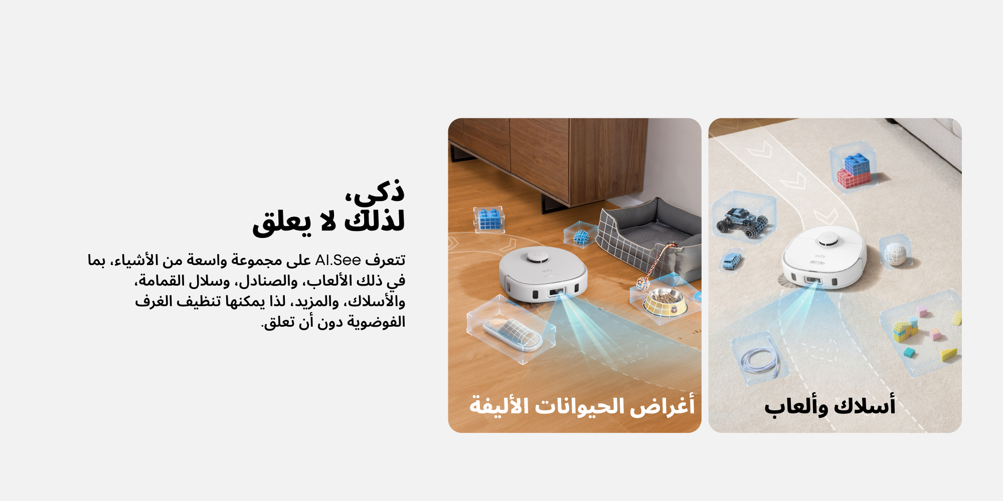 X10 Pro Omni Robot Vacuum and Mop with 8,000 Pa Suction, Dual Mops with 12 mm Auto-Lift and Carpet Detection, AI Obstacle Avoidance, Auto Mop Washing, Self-Drying, Self-Emptying, Self-Refilling 50 W T2351 White