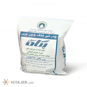 Pegah milk powder