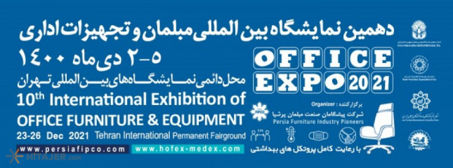 10th International Exhibition of Office Furniture and Equipment