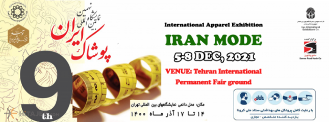 9th International Apparel Exhibition Iran Mode