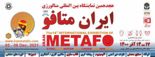 The18 International Exhibition of Metaf (Steel, Nofer, Therm, Mine)