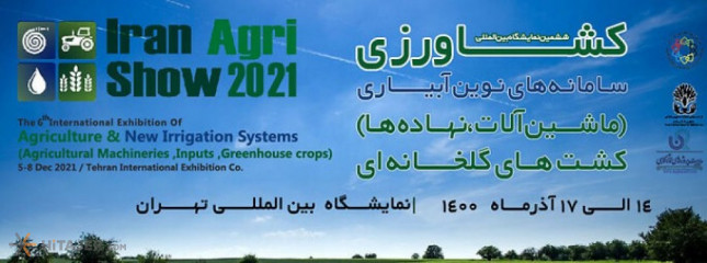 6th International Exhibition of Agricultural and New Irrigation Systems