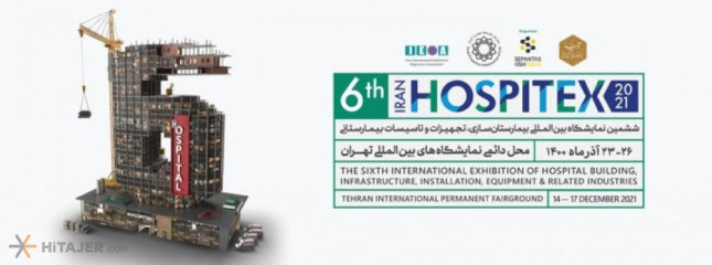 ششمین نمایشگاه بین المللی بیمارستان سازی، تجهیزات و تأسیسات بیمارستانی