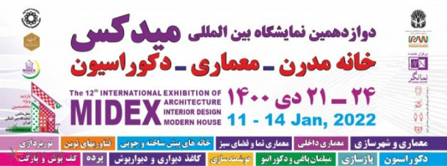 12th International Exhibition of Architecture Interior Design Modern House