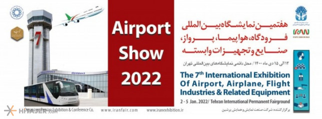 7th International Exhibition of Airport, Airplane, Flight, Industries and Related Equipment