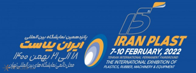 15th Iran Plast International Exhibition