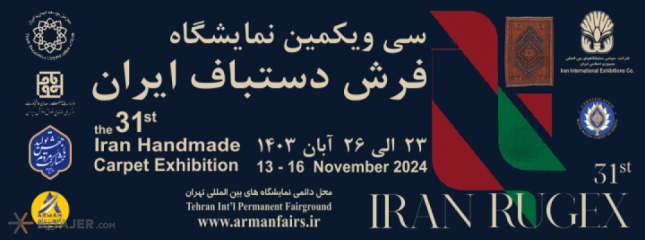 31st Handmade Carpet Exhibition