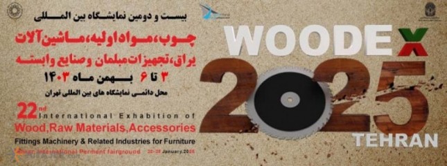 22nd International Exhibition Of Wood