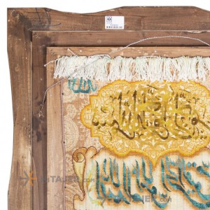 تابلو فرش دستباف طرح آیه الکرسی کد 792038
