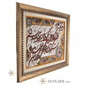 تابلو فرش دستباف و ان یکاد جل جلاله برجسته کد 901394