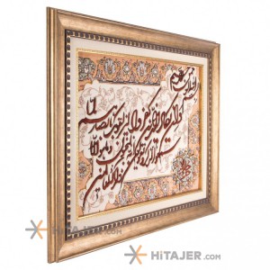 تابلو فرش دستباف و ان یکاد جل جلاله برجسته  کد 901466