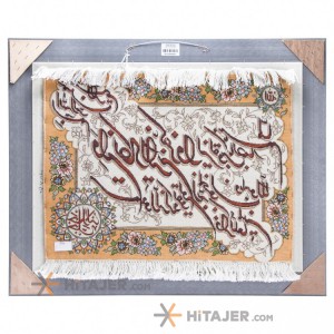تابلو فرش دستباف و ان یکاد جل جلاله برجسته کد 901394