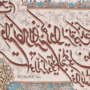 تابلو فرش دستباف تبریز و ان یکاد جل جلاله برجسته کد 901532