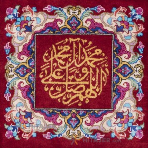 تابلو فرش دستباف صلوات کد 901477