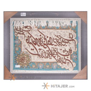 تابلو فرش دستباف تبریز و ان یکاد جل جلاله برجسته کد 901532