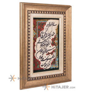 تابلو فرش دستباف قم و ان یکاد کد 901557