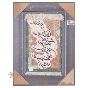 تابلو فرش دستباف قم و ان یکاد کد 901557