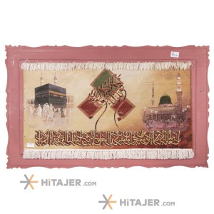 تابلو فرش دستباف تبریز و ان یکاد و کعبه و مسجد النبی کد 901554