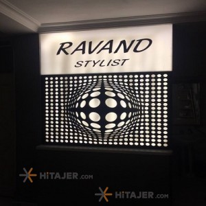 Ronika grade 1 moarraq design ceiling tile code 30