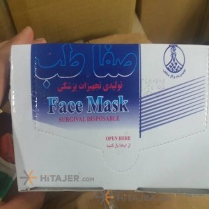 کمامة صفا طب 3 راقات