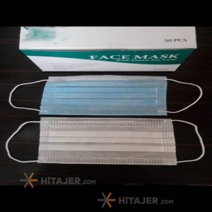 کمامة 3 راقات سبان