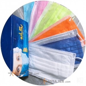 کمامة یغانه 3 راقات