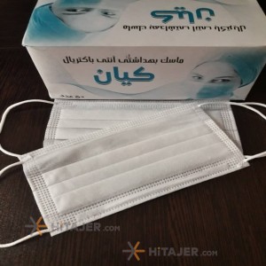 ماسک سه لایه تمام پرس