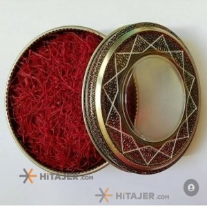 Khorasan supreme All Red saffron