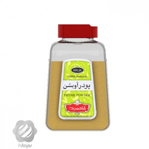 HiTajer image-product 