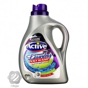 مايع لباسشويي پلي واش بنفش اکتیو 2500 گرمی