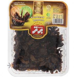 HiTajer image-product 