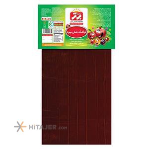 HiTajer image-product 