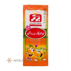 HiTajer image-product 