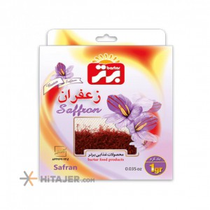 HiTajer image-product 