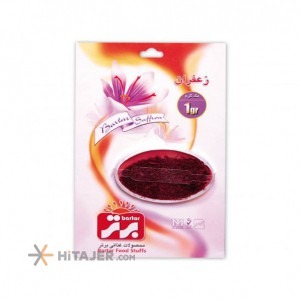 HiTajer image-product 