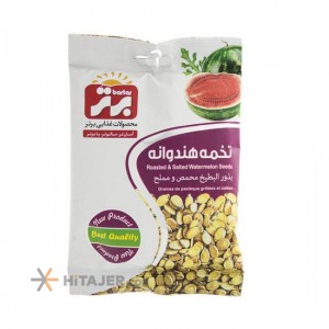 HiTajer image-product 