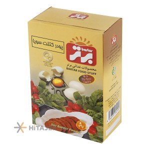 HiTajer image-product 