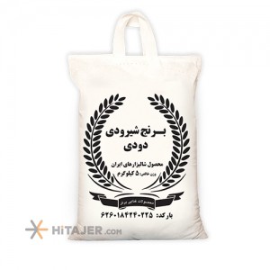 Bartar Smoked shiroodi rice 5kg