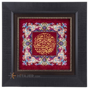 تابلو فرش دستباف صلوات کد 901477